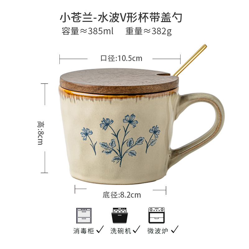 特に見栄えの良いマグカップ、高級マグカップ、中世風セラミックコーヒーカップ、オフィスティーカップ、越境輸出|undefined
