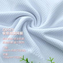 �����ŝ���ξW�۲�150g��ܛ���m�\�ӷ�У�����r����ȫ��W�۲�