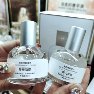 �W�Ͻz��І�����ˮ�Y��30ml����־�С��������ɫ���b��ˮ677