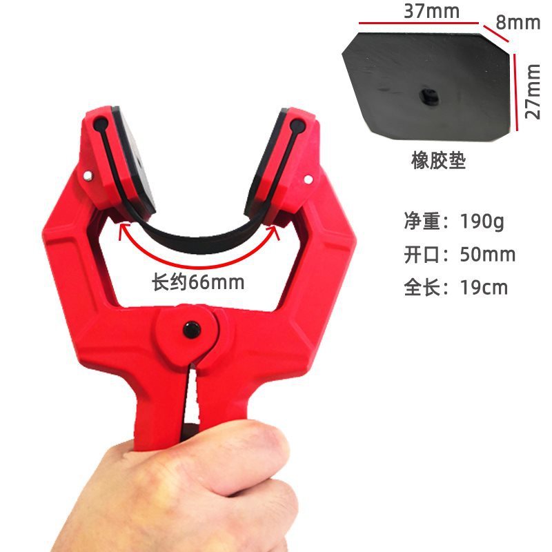 Dexun 木工クランプ 固定クランプ クイックボンディングモデルクランプ G字クランプ aクランプ タイダイクランプ|undefined