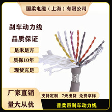 ���� 2*2*0.3/0.5mm2 ���Ꭷ�x܇������ �p�g�p���� �͏�����朾�