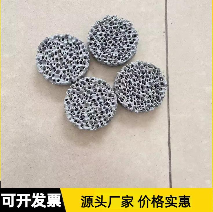 铸造用陶瓷碳化硅铁水铜水过滤网支持耐高温圆形泡沫过滤网