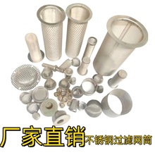 �S��ֱ�N304���P��^�V�WͲ�^�V����ˮ��ǰ�ÞV�W�z�W�^�VͰ�WͲ