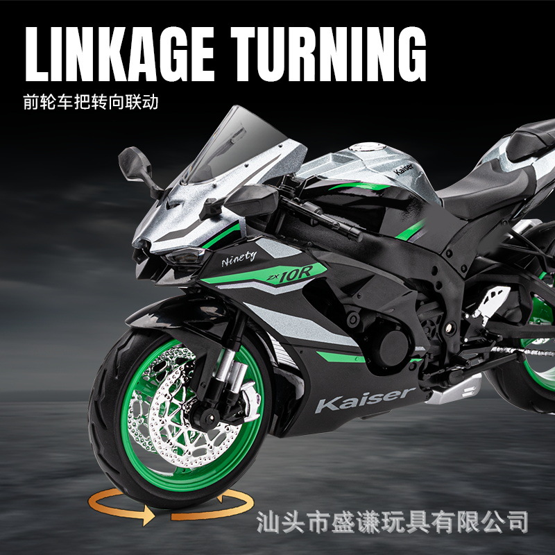 1:12シミュレーション合金機関車モデル川崎ZX-10Rクラシックボーイ玩具回力オートバイコレクション置物
