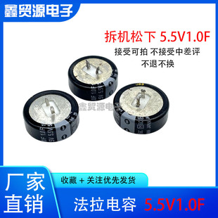 ��C�ձ�����5.5V1F�������EECF5R5U105�����������5.5V1.0F