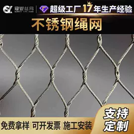 铁丝网;钢丝网;护栏网