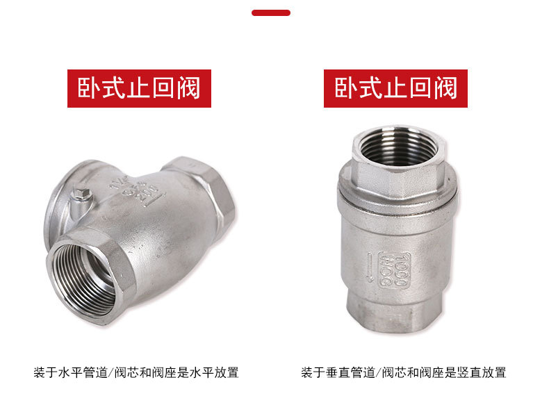 H12W止回阀详情页_06.jpg