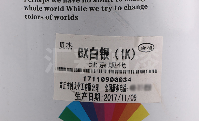 Quick-Drying Universal Original Car Color Automotive Paint Wholesale, Original Factory Scratch-Resistant Anti-Rust High Coverage Paint Accessories Wholesale