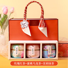 クリスマスプレゼントは従業員のお客さんに花茶のお土産をプレゼントします。