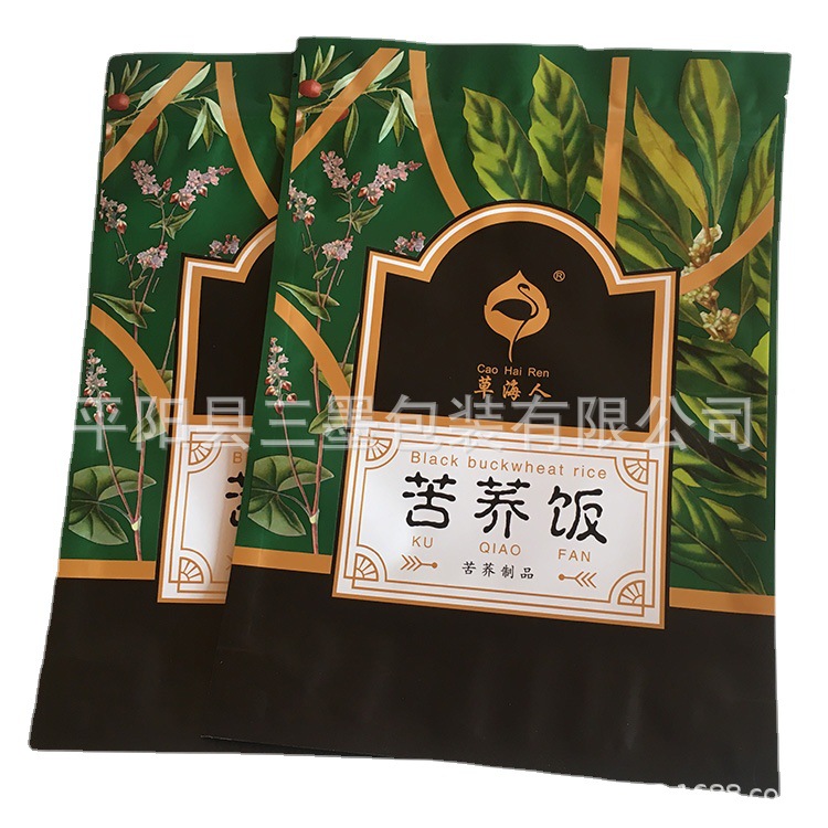 苦芥饭拉链自立包装袋自封站立镀铝塑料复合袋子食品级 袋子印刷