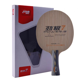 Dhs Double Happiness Pure Wood Table Tennis Blade Jinji 7 Jinji Black Sandalwood 7S Professional Version Jinji 8 Jinji 9