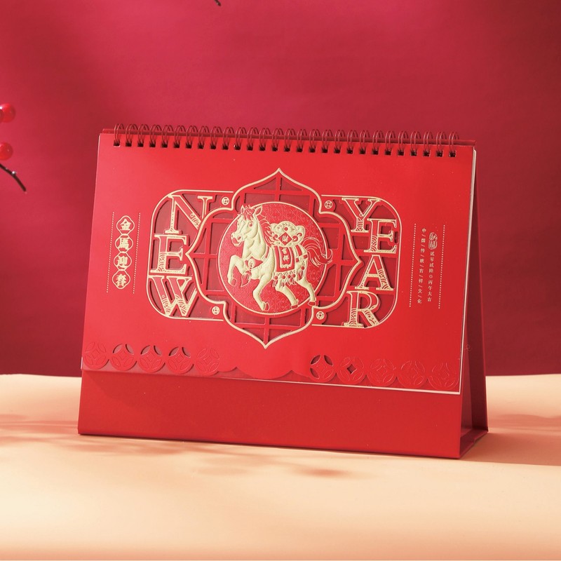马年创意皮质台历2026年高颜值简约办公桌面摆件可印log日历定制|undefined