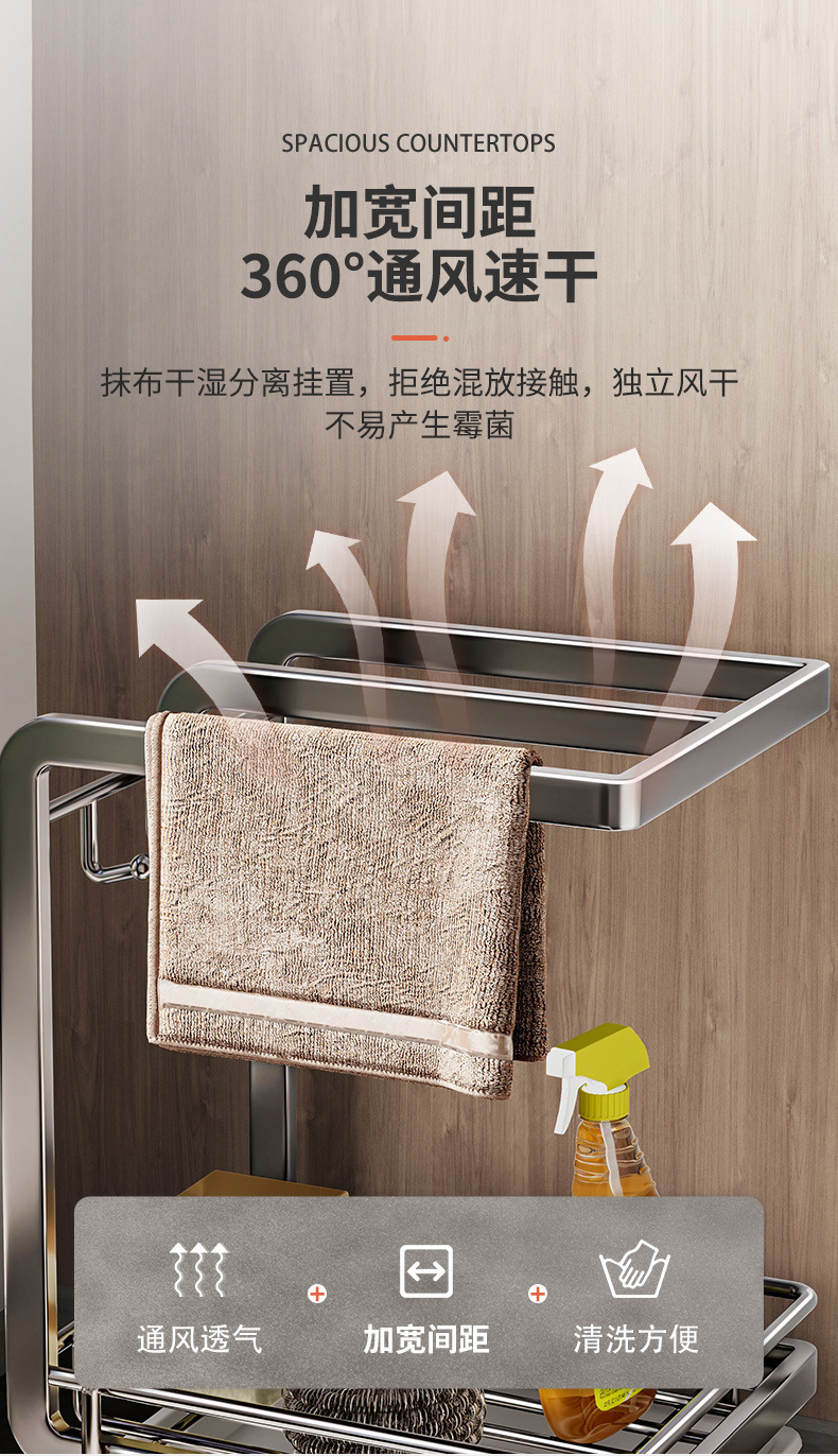 复制_抹布架免打孔厨房置物架水槽洗碗布沥水架海.jpg