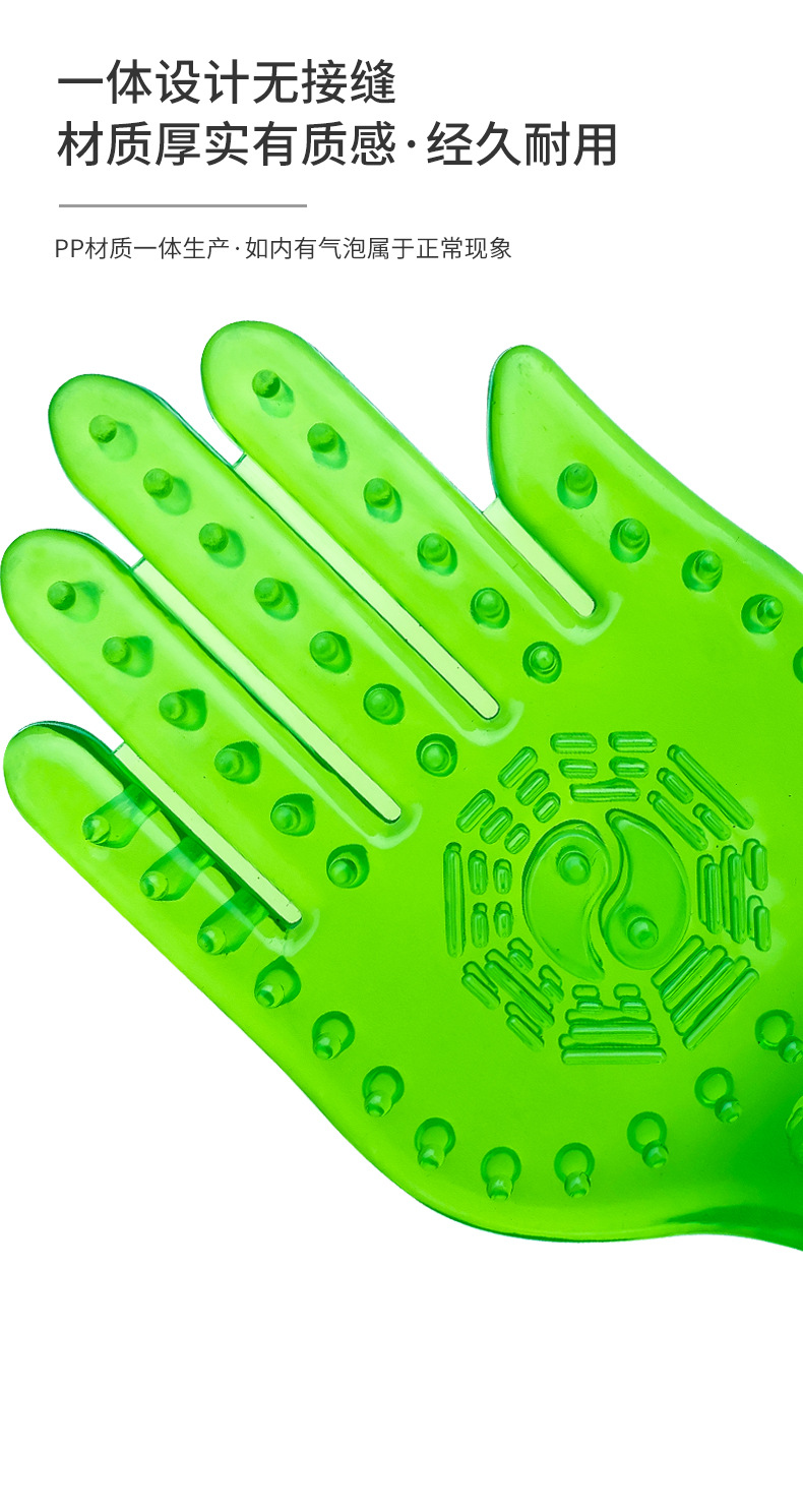 透明八卦经络拍_04