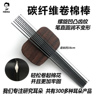 ̼�w�S���ް��ɶ������Ͷ����޻�̼���p�d��һ���Բɶ��������l
