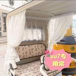 电动三轮车遮阳帘雅迪爱玛金彭装饰防晒帘自粘纱帘短帘改装四轮车