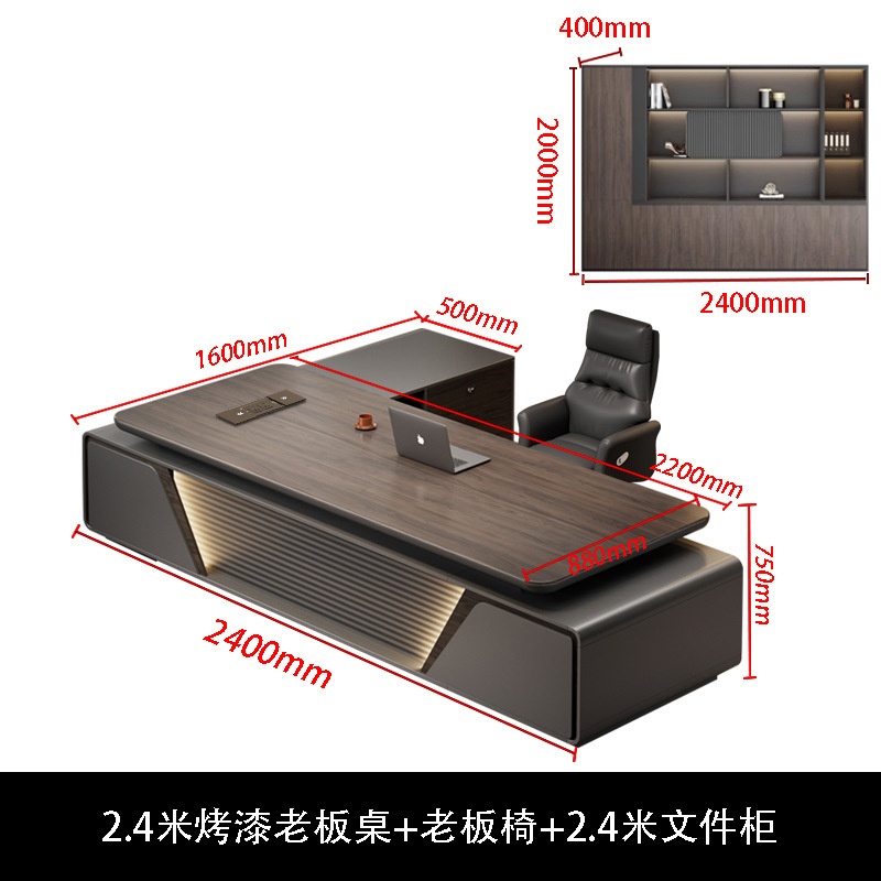 现代老板办公桌轻奢高级感烤漆桌面大班台简约总裁桌经理桌椅组合|undefined