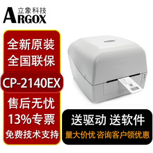 argoxCP-2140EX 3140EXȫӿڗlaӡCbˮϴO^