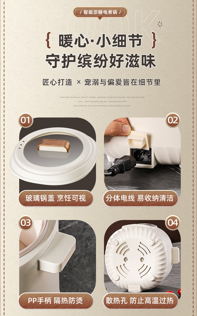 790-翁泳电煮锅详情页_20.jpg