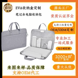 数码3C包装;相机防水包装;其他日用包装