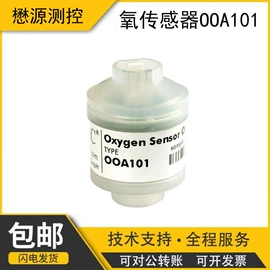 气体传感器;其他传感器;其他气体分析