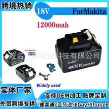 BL1860���늳�18V8000mAh ��x���m�������18v늳�