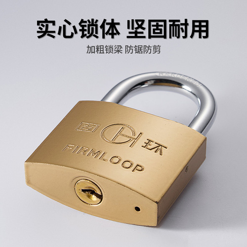 Single-key padlock, thick copper-like one-word hanging lock, one key for dormitory door lock cabinet multiple
