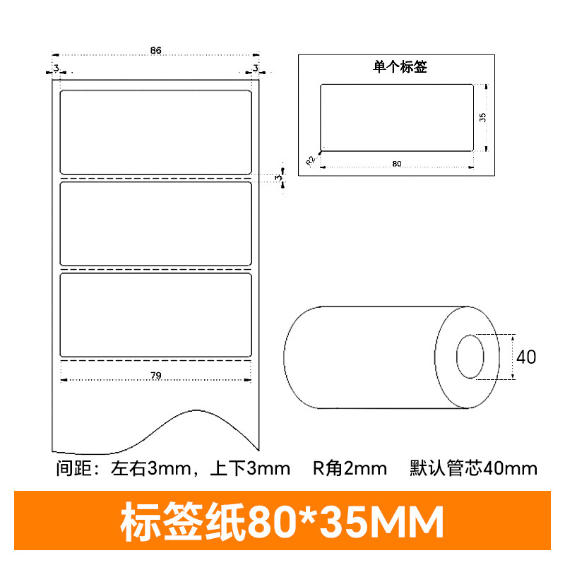 アジアシルバー PET 粘着ラベル 100×90×80×70×60×50×40×30 マットシルバーラベル紙|undefined