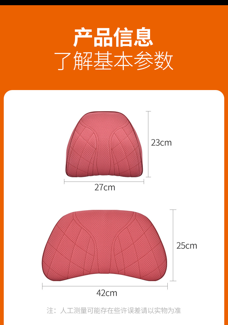 Car waist support car headrest universal car waist pillow cushion memory foam neck pillow seat cushion original car texture