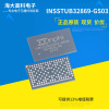 Genuine original spot Insstub32869-GS03INPHIEXAC logic chip CMOS electronic component