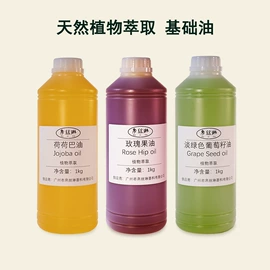 单方精油;植物香料;花水纯露