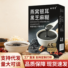 ���l��C�y����֥�������ͼ�ʳ�_o���Ǻڹ������ˠI�B���