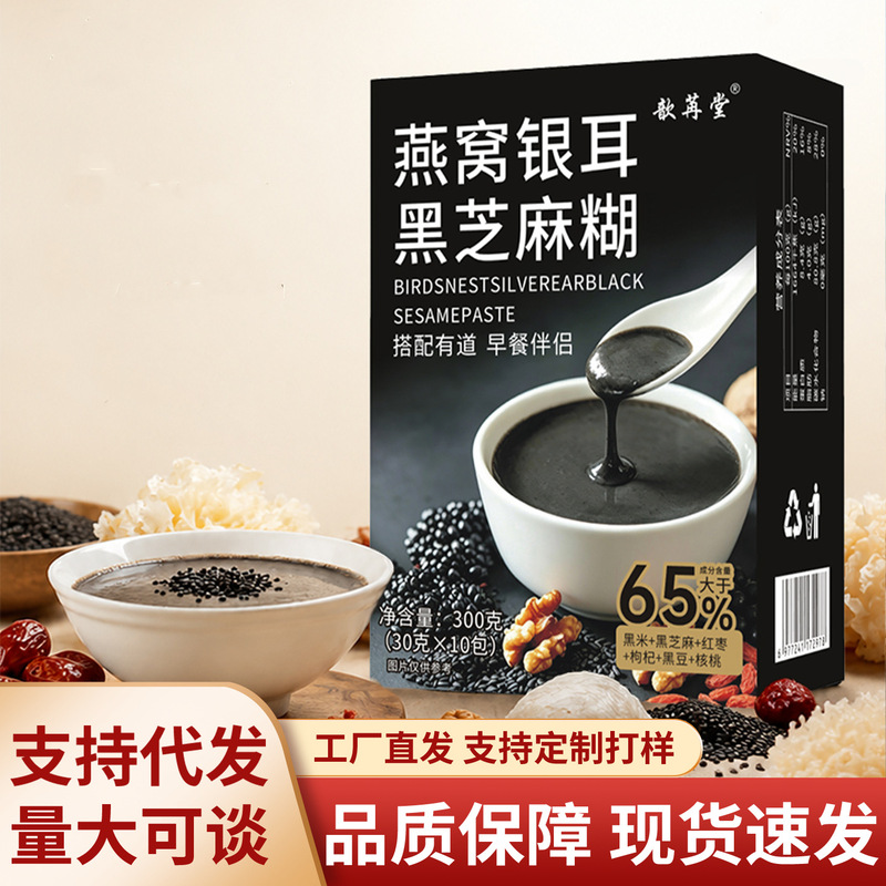 Wholesale Bird's Nest, White Fungus, Black Sesame Paste, Satiating Meal Replacement, Ready-To-Eat Drink, Sugar-Free, Black Grains, Nutritious Breakfast for the Elderly Wholesale Bird's Nest, White Fungus, Black Sesame Paste, Satiating Meal Replacement, Ready-To-Eat Drink, Sugar-Free, Black Grains, Nutritious Breakfast for the Elderly