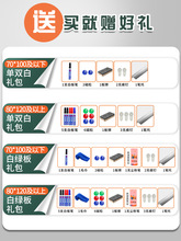 白板写字板挂式小黑板家用儿童教学可擦写磁性白班壁挂式看板涂鸦