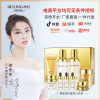 Golden brightening moisturizing set, cosmetic eye cream