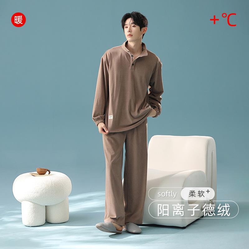 [Cationic De Velvet] Simple and Casual Autumn and Winter Warm Men's Pajamas, Soft and Loose Loungewear Set