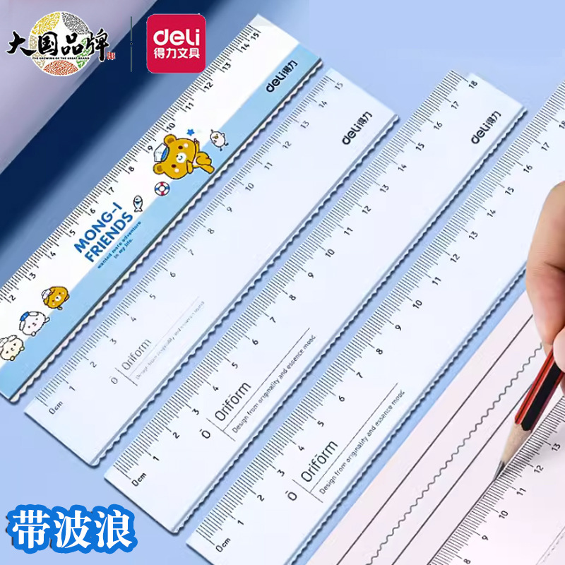 Deli Ruler for Elementary School Students, Learning Tool, 15cm Wavy Ruler, 18cm Plastic Ruler, Stationery, 20cm Straight Ruler Wholesale