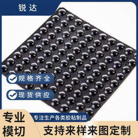 自粘透明半球硅胶防撞粒 家具柜门玻璃硅胶脚垫 防滑防碰胶粒