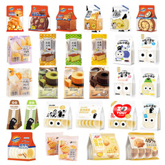 起爆パンセットシリーズ大包装午後茶朝食パンケーキカジュアルスナック超友味阿華田