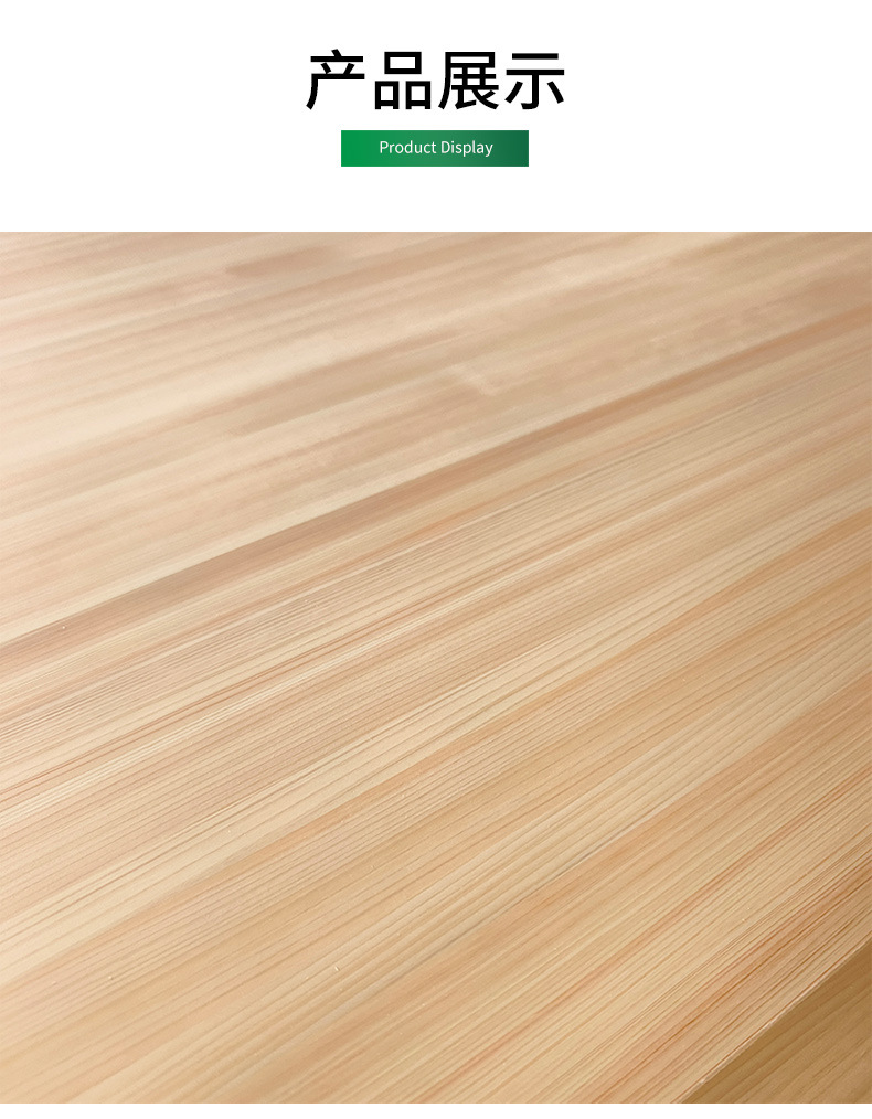 桧木直拼板详情_09.jpg
