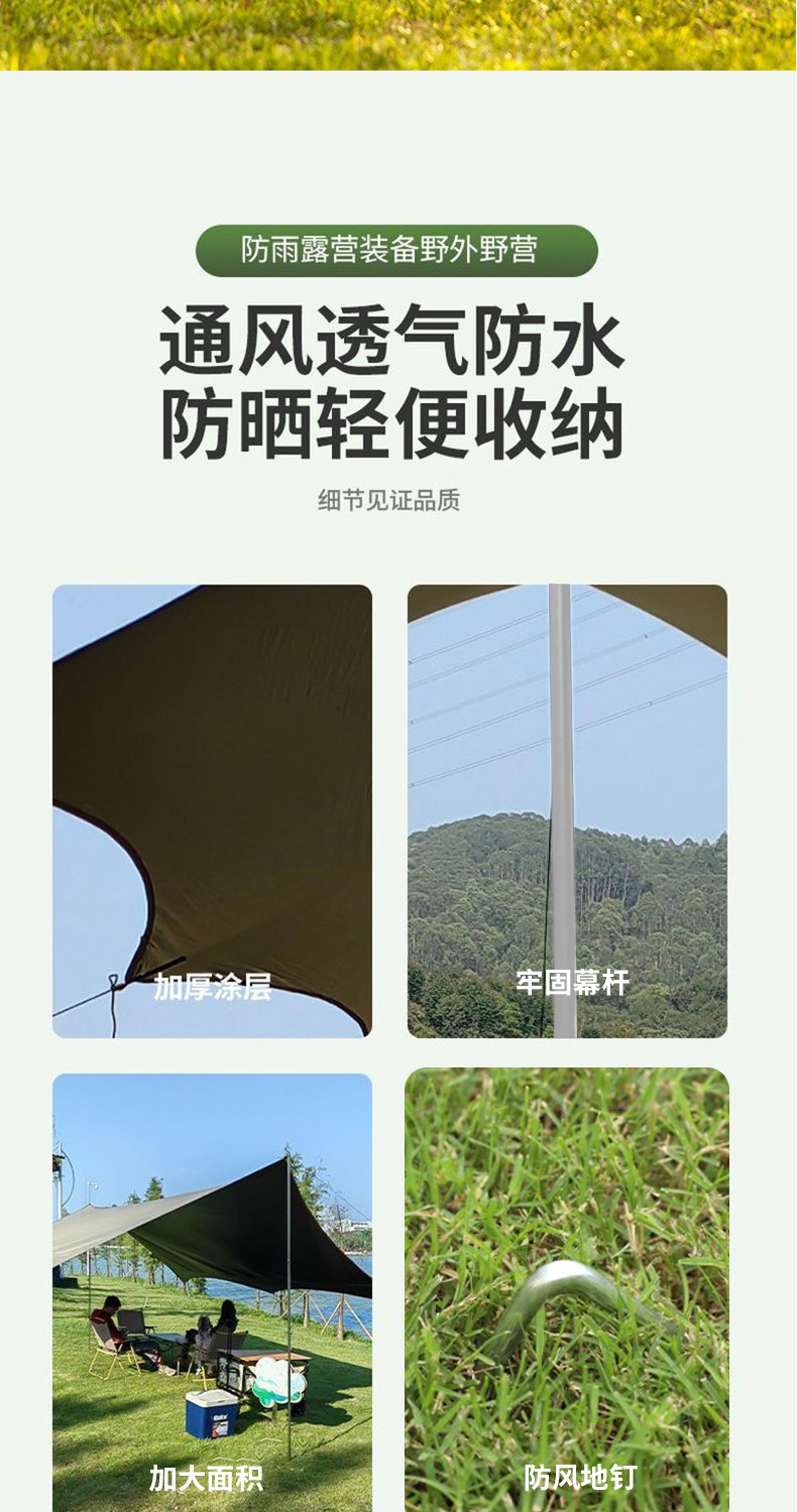 Canopy tent for outdoor camping, sunshade, portable rainproof tent, hexagonal tent, camping equipment, camping canopy