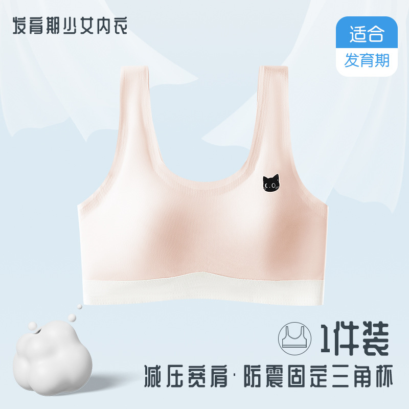 분홍색