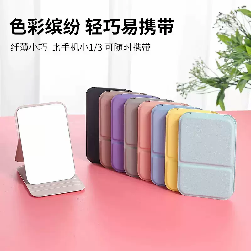 PU化妆镜旅游可折叠外观精美手持补妆镜学生宿舍折叠镜迷你随身镜