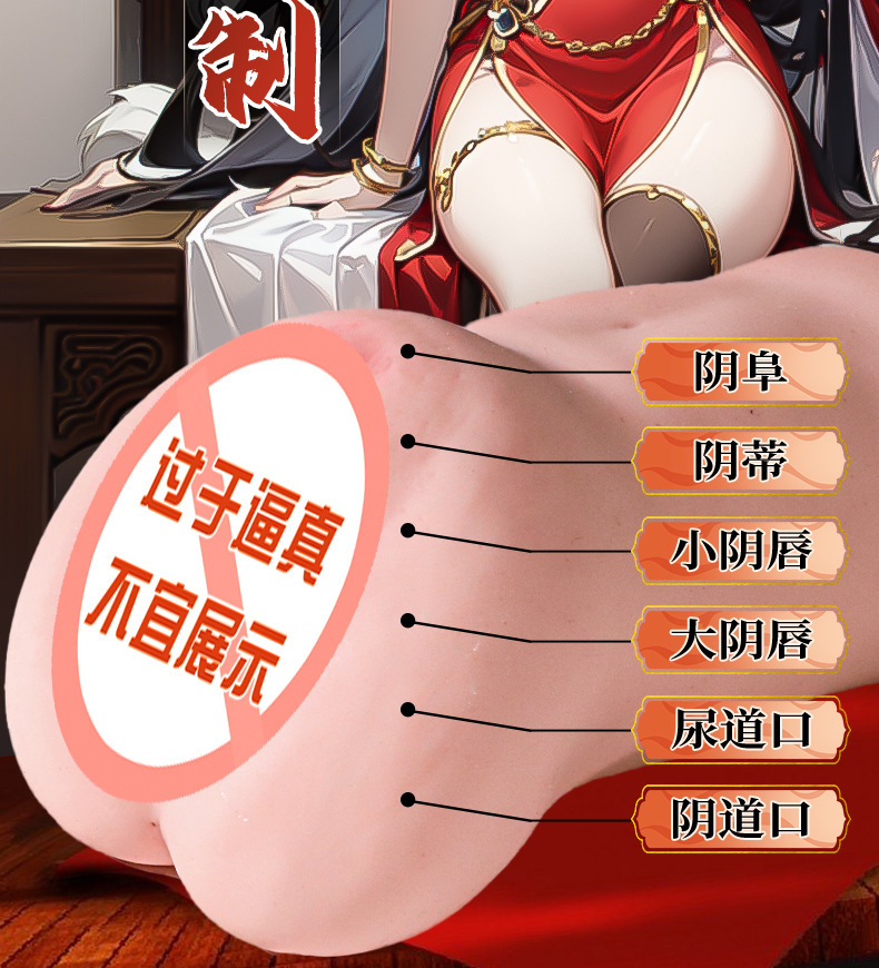 Jiuai Half-Body TPE Masturbation Device with Realistic Hip Mold, Manual Use, Flesh Tone — detail image 7