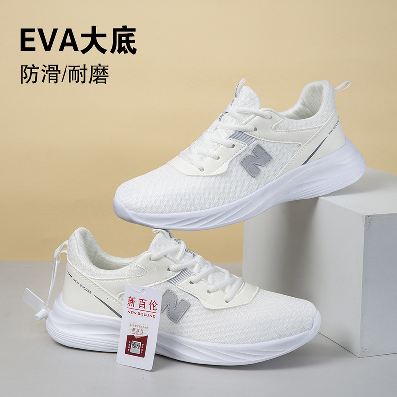 正品新百伦运动鞋网面情侣鞋轻便时尚男女同款百搭软底耐磨休闲鞋