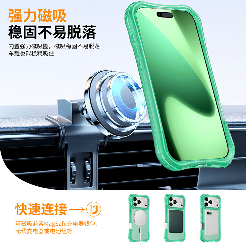 适用iP17promax防摔多色手机壳磁吸美腰三合一肤感工艺配手绳南美|undefined