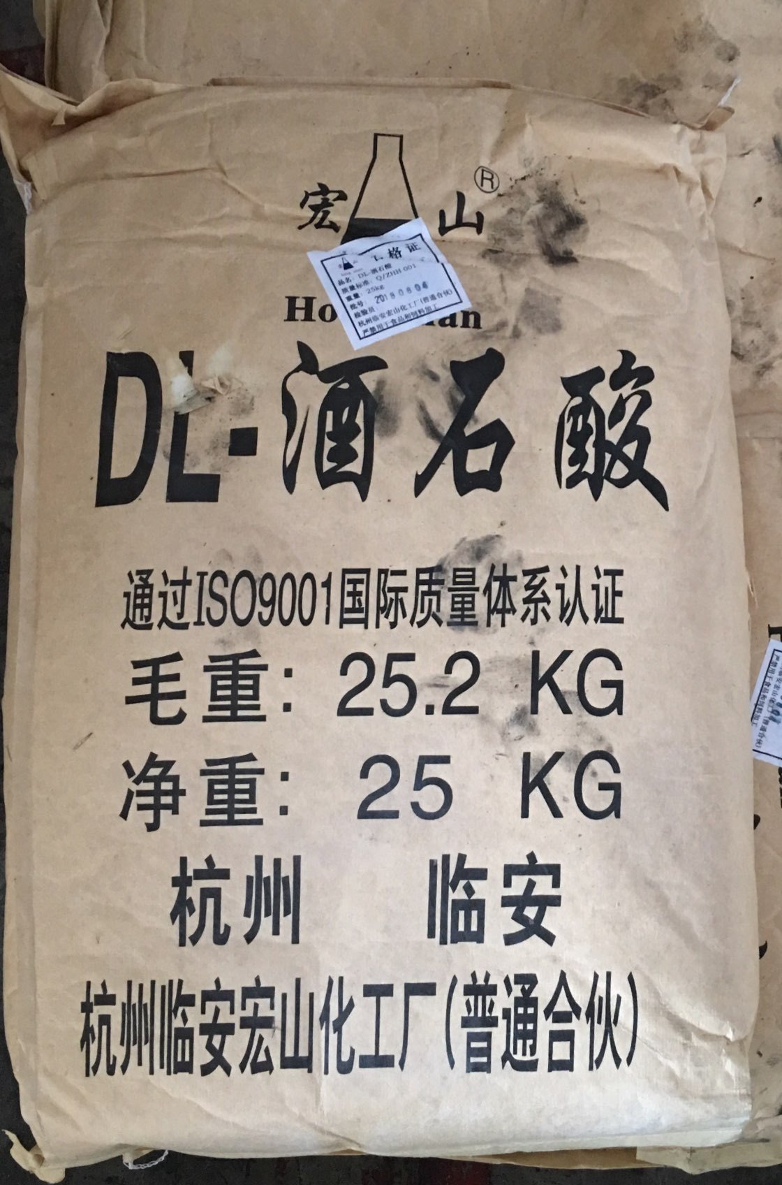 厂家代理宏山酒 石酸，DL-酒石酸， 工业级酸度调节剂