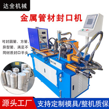 40�ͽ��ٹܲķ�ڙC�A��䓹��X�ܸ��l�ӷ��^�C��܇�����ܲ�ƽ�^�C