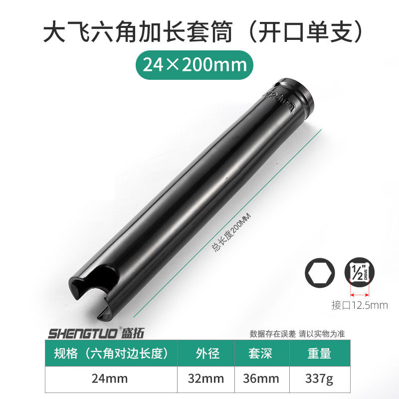 1/2電気スパナのソケットの空気の延長六角の頭のリチウムの電気スパナのフレームの仕事のレンチのソケットのレンチ|undefined