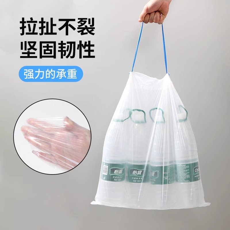 抽绳垃圾袋家用自动收口不脏手垃圾袋手提式厨房清洁分类垃圾袋|undefined